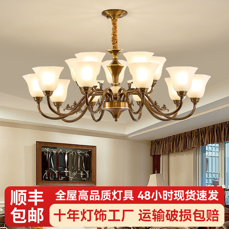 欧式复古全铜吊灯客厅灯高端美式吊灯大气餐厅卧室灯2026新款吊灯