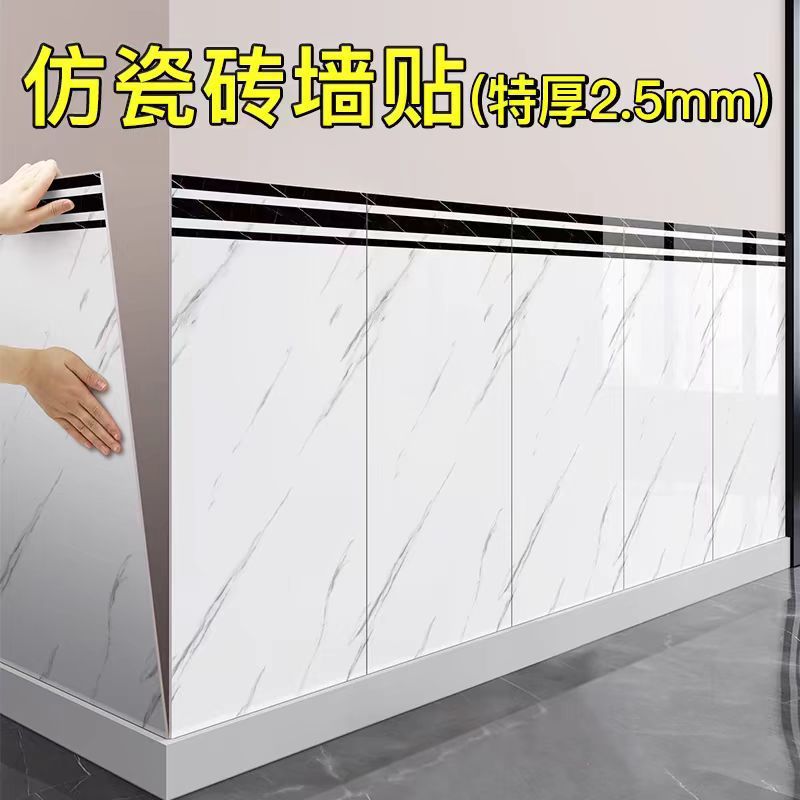 木纹铝塑板墙裙护墙板厚餐厅墙纸店铺装修仿瓷砖墙贴纸自粘防水