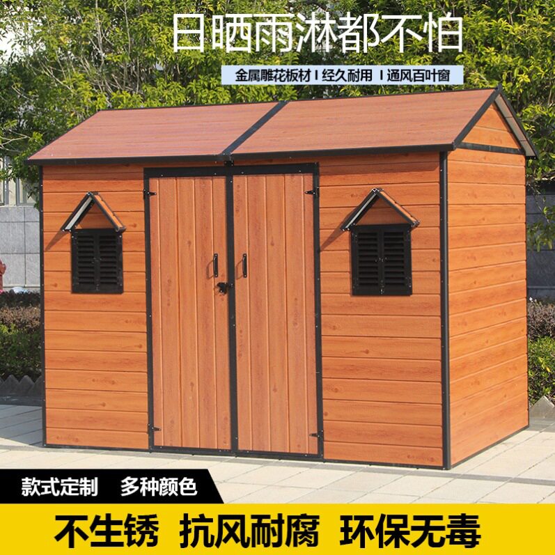 户外工具房简易临时活动房移动厨房住外户外房室储物储物房杂物间