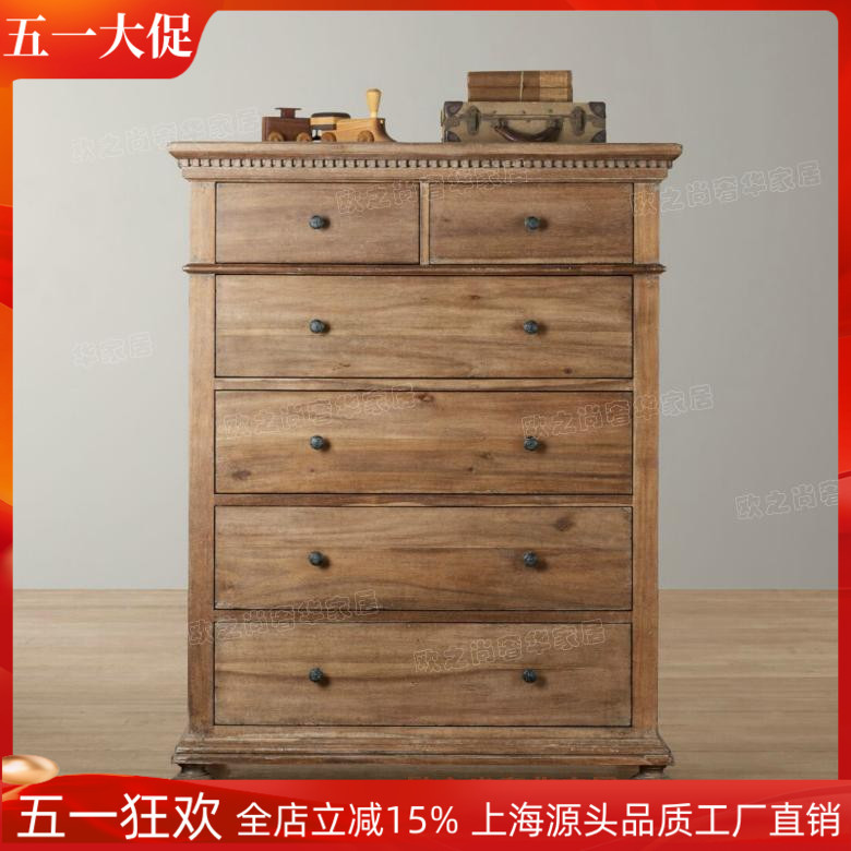 外贸美式乡村做旧实木6斗柜