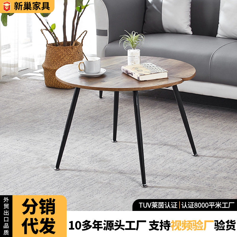 小圆桌仿实木木纹茶几ins风