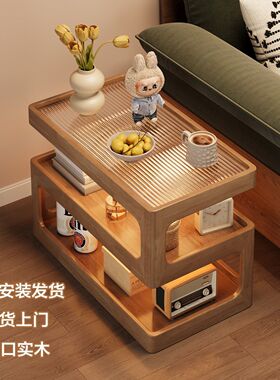 边几沙发实木客厅创意侧边柜极窄小茶几桌子卧室小型床头柜置物架