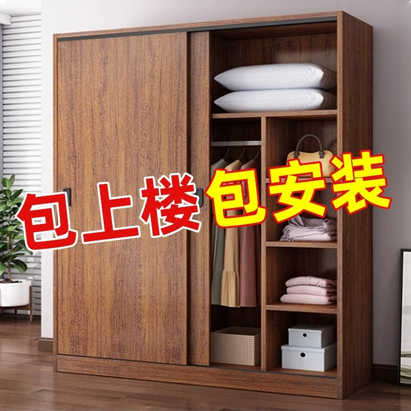 拉门实木简易组装经济型衣柜