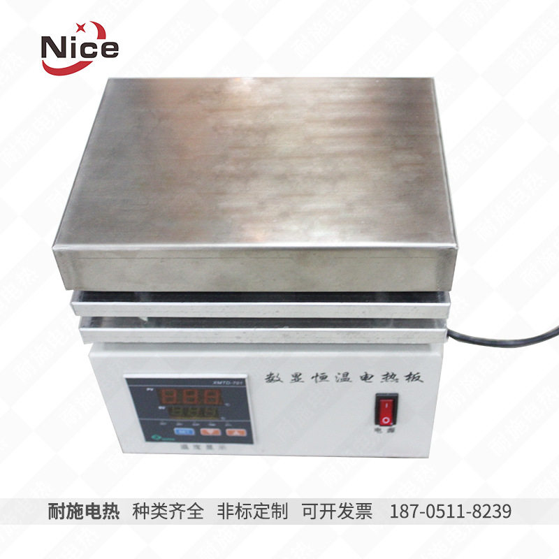 不锈钢加热平台220V/2000W