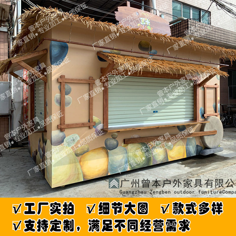 景区广场游乐场流动售货亭餐车