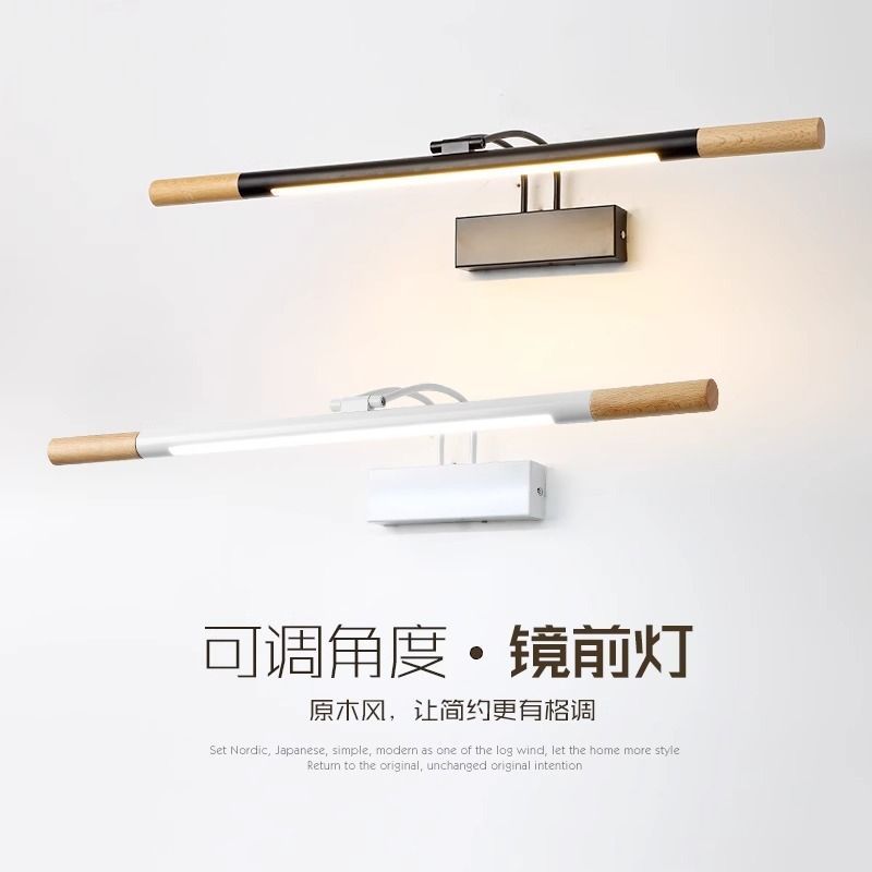 北欧简约实木长条壁灯