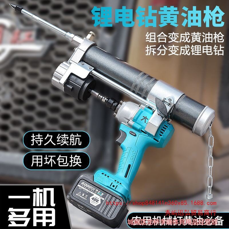 都揽电动黄油枪充电式24v全自动新款电扳手电钻改挖机打黄油神器