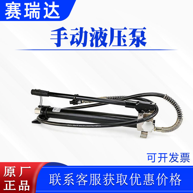 电力施工HP-700A高压液压泵