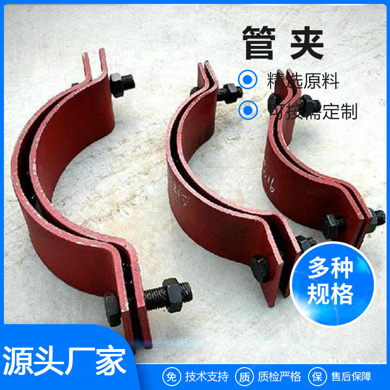 供应长管夹短管夹三孔管卡抱箍双排四孔支托用A5-1A6标准型管夹