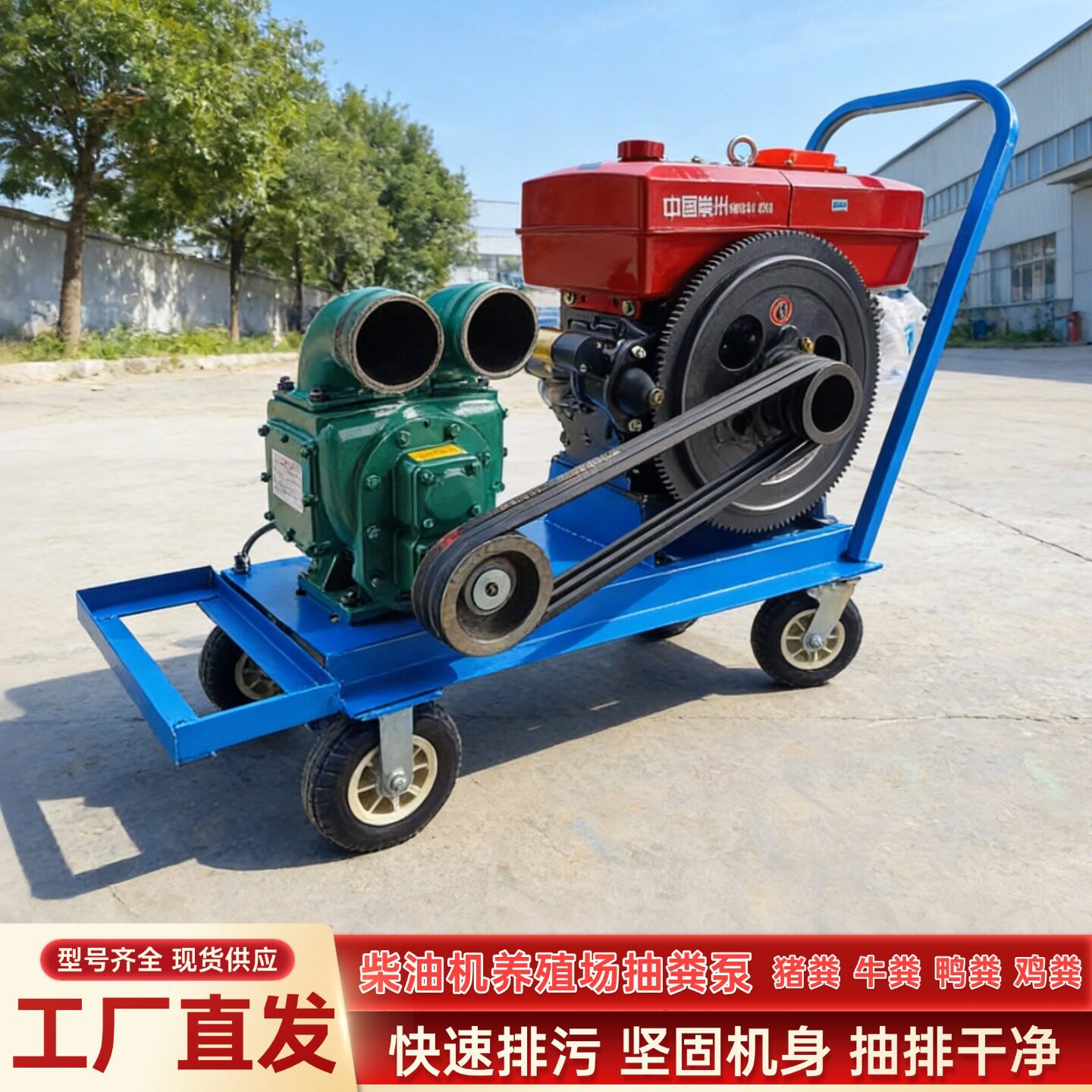 定制养殖场粪污抽粪泵下水道高扬程无堵塞吸污泵柴油式强力吸粪泵