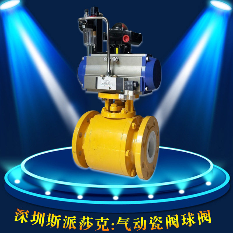 气动防爆不锈钢瓷阀球阀Q641TC DN40 50 65 80 100 150