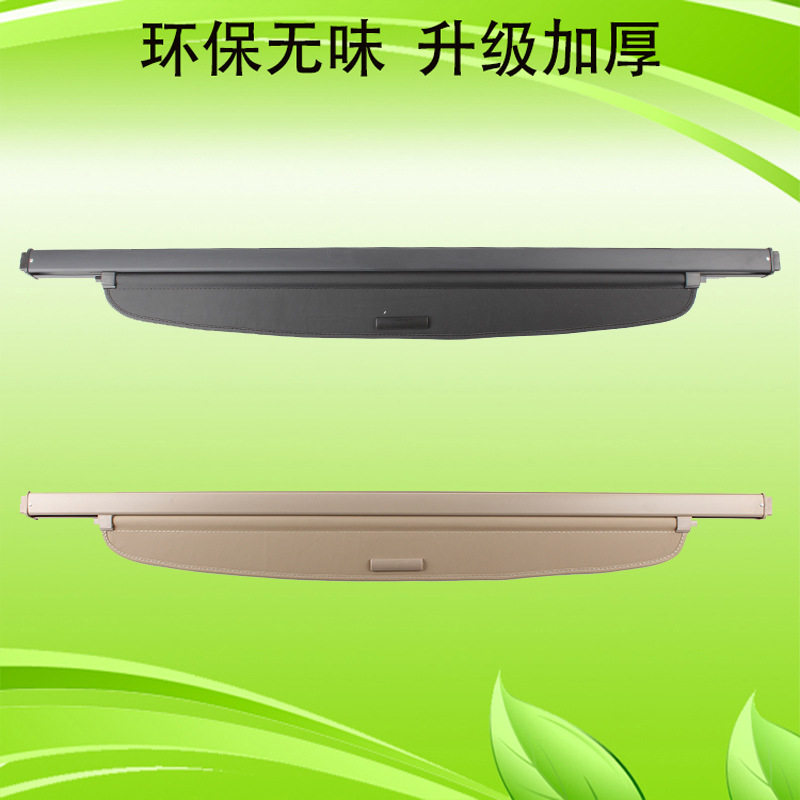 东风风度后备箱遮物帘防水改装