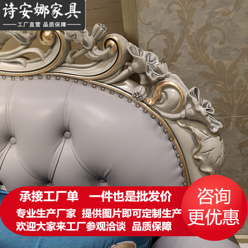 欧式沙发皮艺法式轻奢大户型客厅高档奢华新古典123沙发组合家具