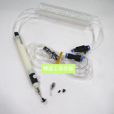 气动真空贴片机 真空吸笔 IC起拔器笔 SMT贴片吸放工具