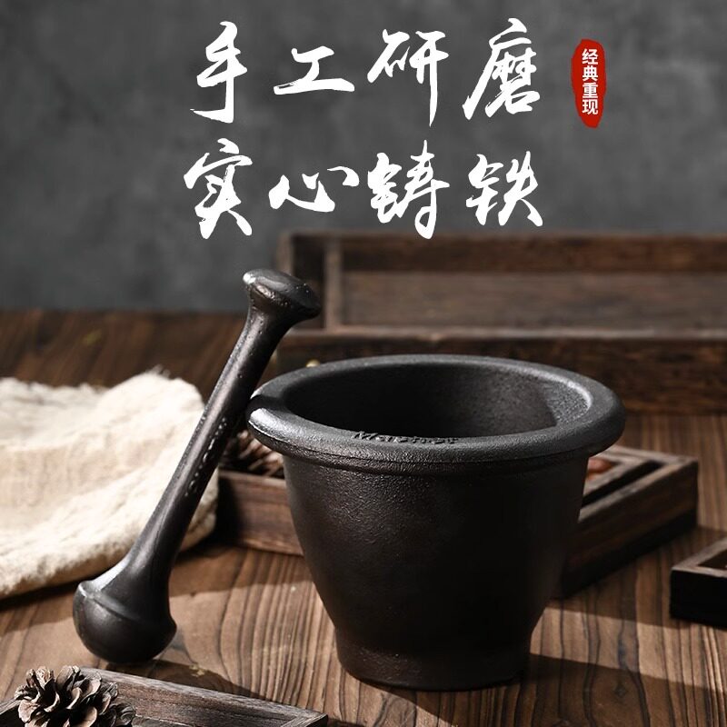 铸铁蒜臼捣蒜器老式蒜臼子家用手动捣药罐擂钵捣碎器研磨器压蒜器