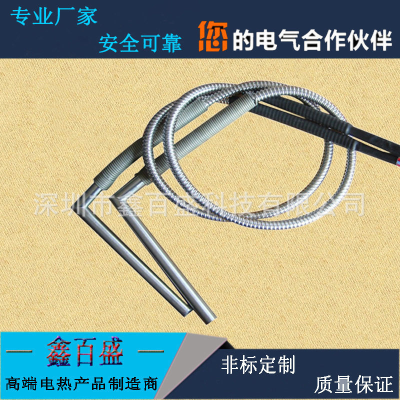 不锈钢金属软管干烧高温加热管