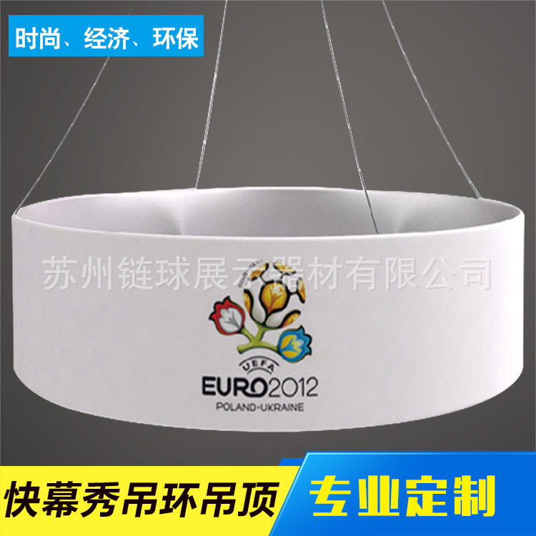 展会异型吊环展架 铝合金吊顶 时尚铝合金布秀挂顶架循环使用