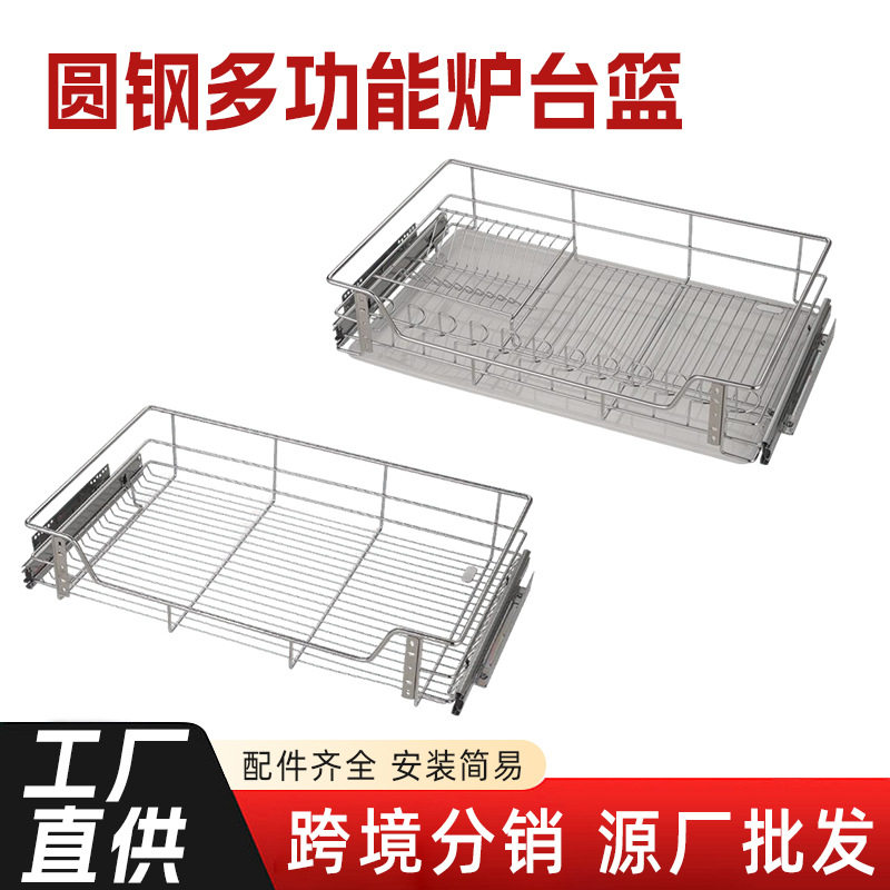 威的厨房抽屉式沥水碗碟篮