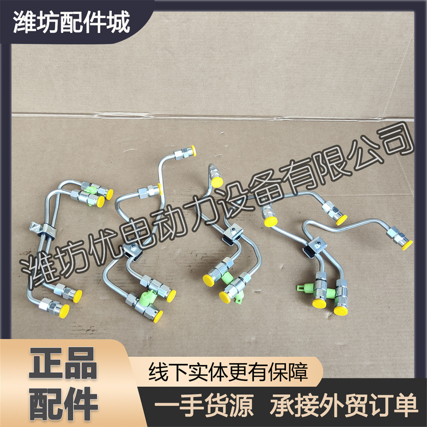 潍柴双层防泄漏防爆高压油管