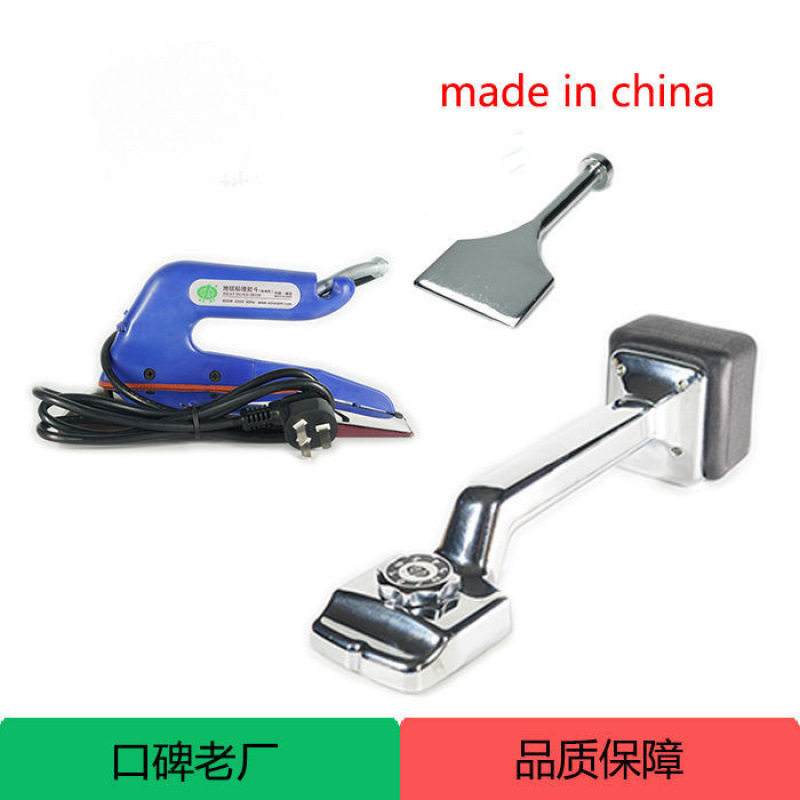 西安祥森地毯铺装工具酒店修补