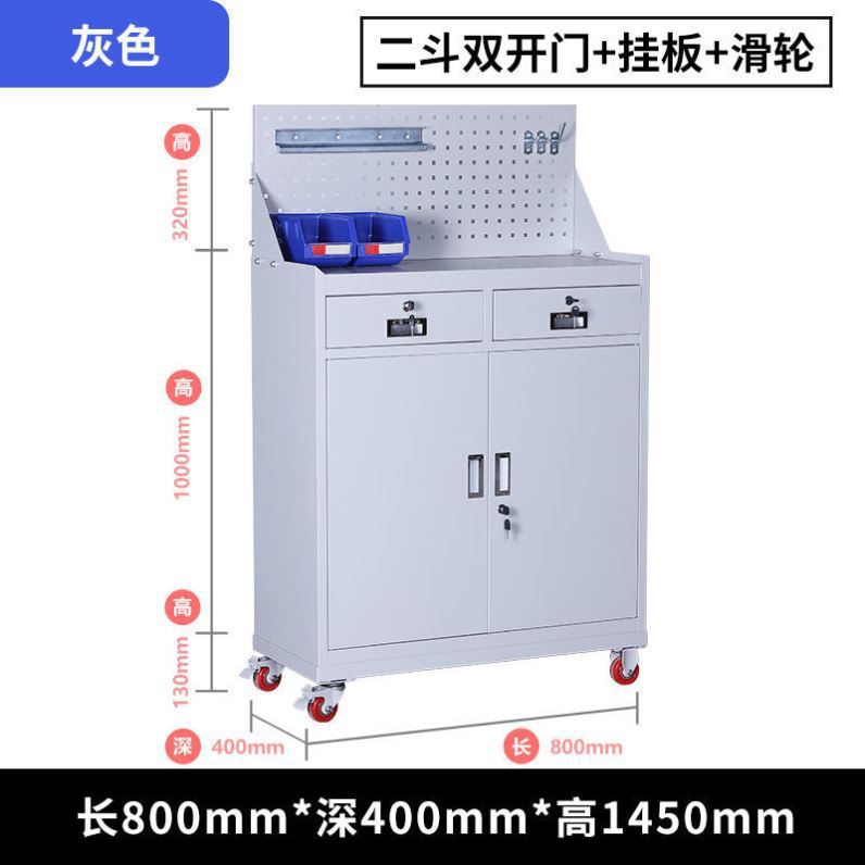 重型加厚双开门车间工具柜