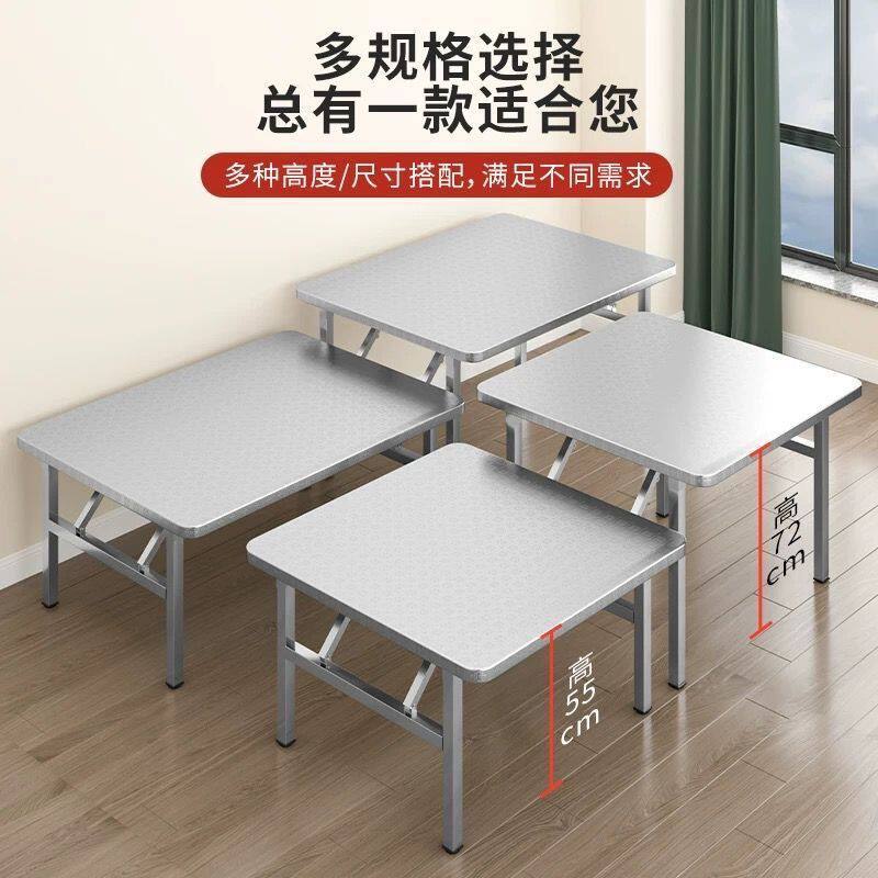 特厚不锈钢折叠桌便携式烧烤桌子户外摆地摊夜市简易餐桌长方桌