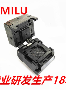 HMILU厂家QFN76-0.4翻盖弹片老化座9*9IC烧录座  QFN76测试座