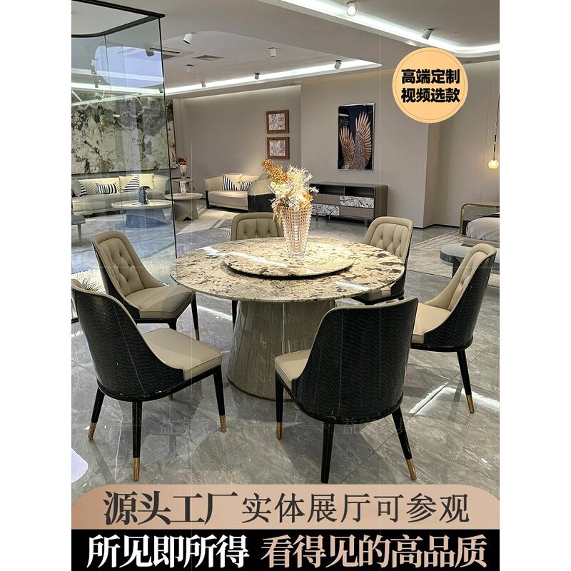 意式轻奢大理石转盘实木圆餐桌
