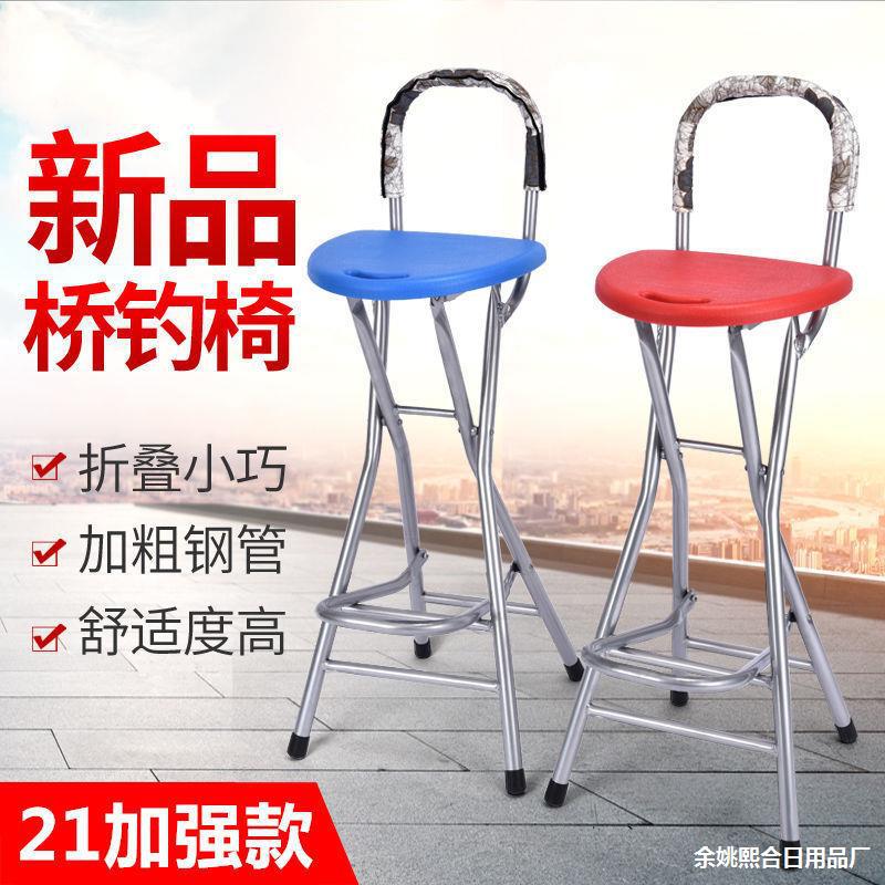 新款折叠便携加厚桥钓筏椅