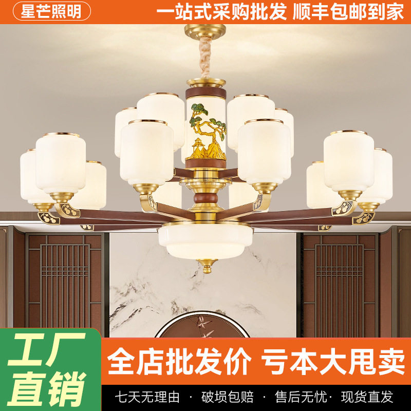 新中式客厅吊灯复式楼别墅大厅主灯餐厅卧室枝形吊灯家用全屋灯具