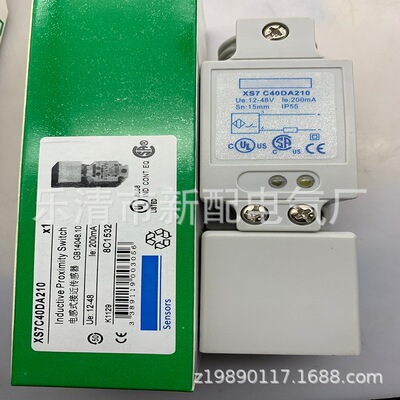 方形 全新现货XS7C40PC440 XS7-C40PC440 XS7-C40NC440接近开关