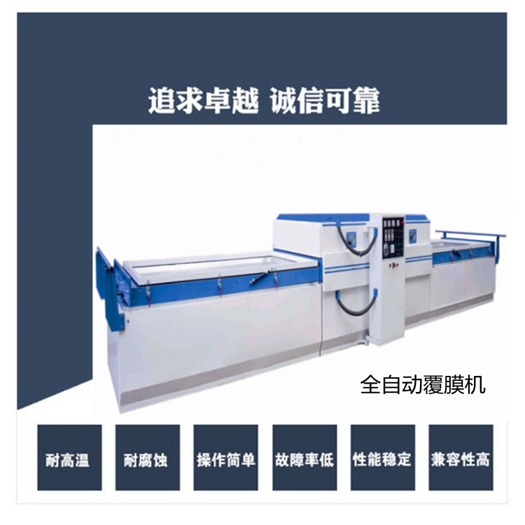 半自动皮革门板覆膜机双工位