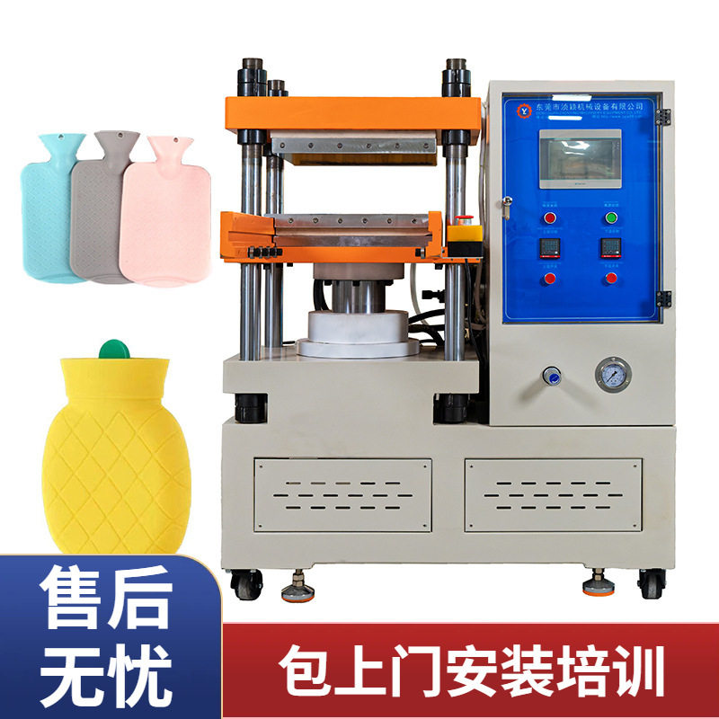 平板硫化机固体硅胶产品成型