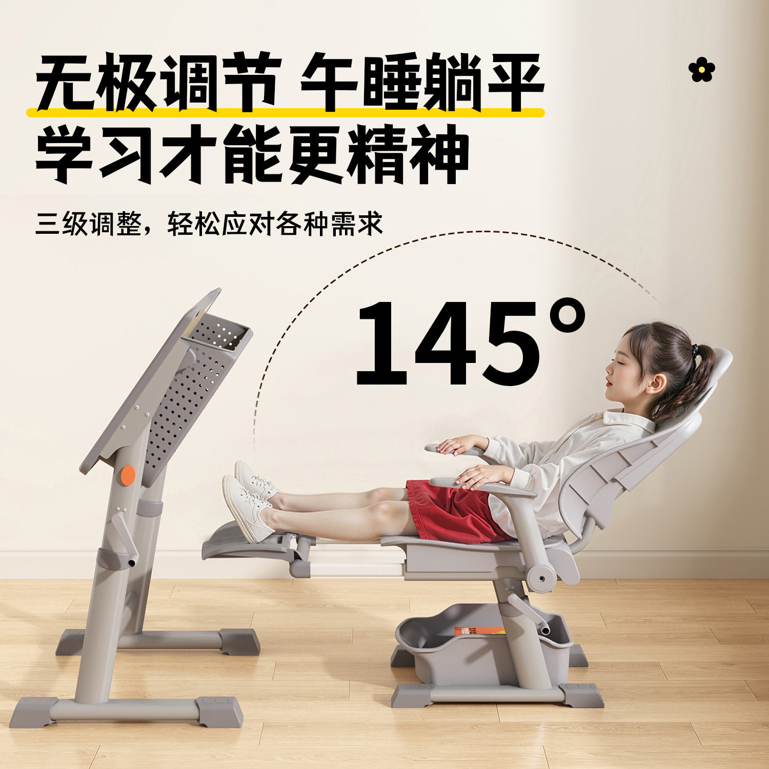 儿童学习桌小学生写字作业书桌子可升降家用培训班学校课桌椅套装
