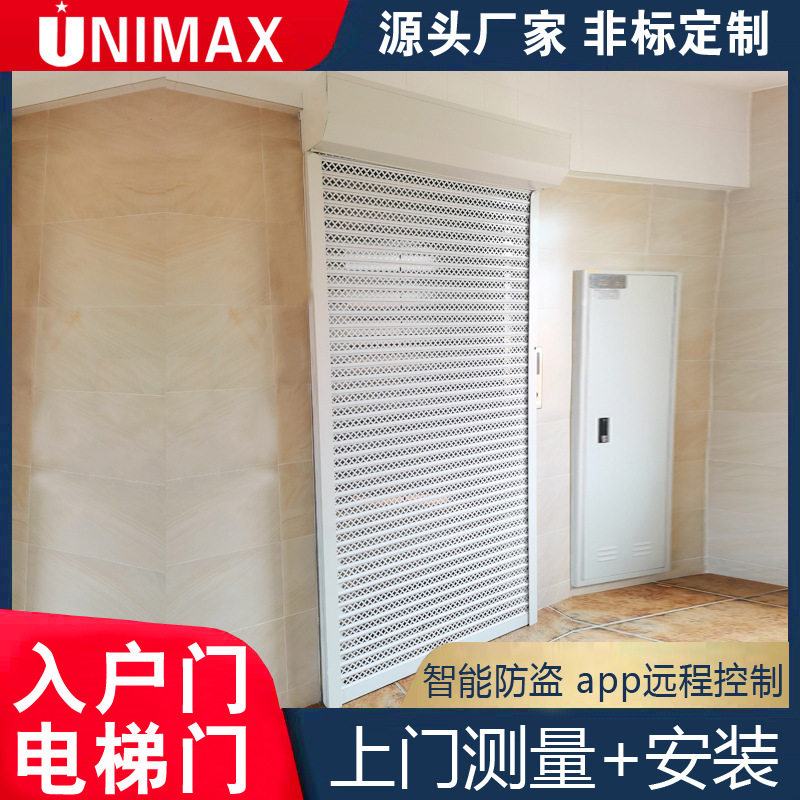 铝合金静音防盗卷帘门