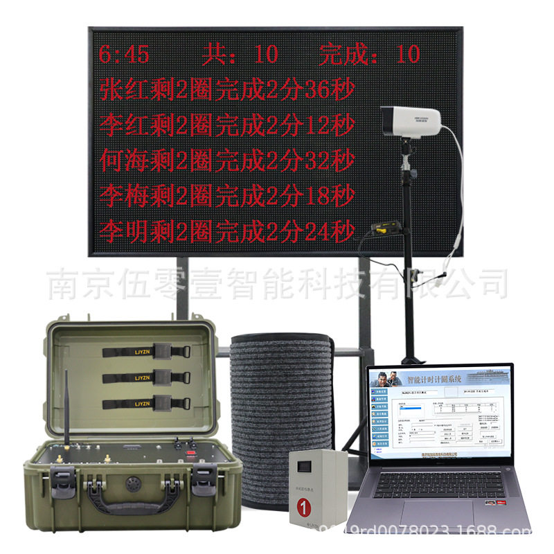 智能跑步计时器体育考试计时仪3公里三千米三公里测路仪考试系统