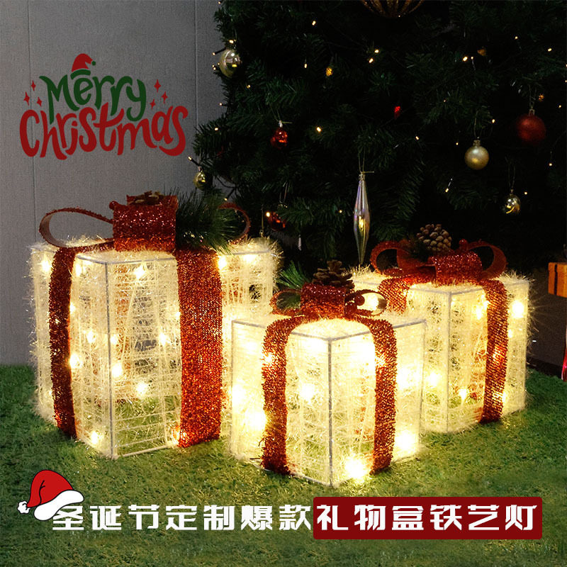 圣诞派对发光铁艺彩灯三件套