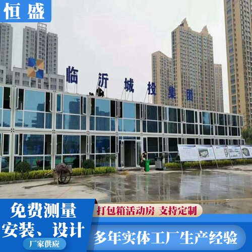工地彩钢瓦活动板房K式轻钢