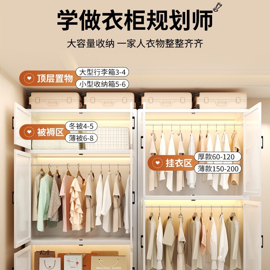 加厚钢制简易衣柜卧室收纳