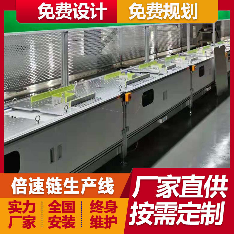 在线式HUPS不间断电源倍速链