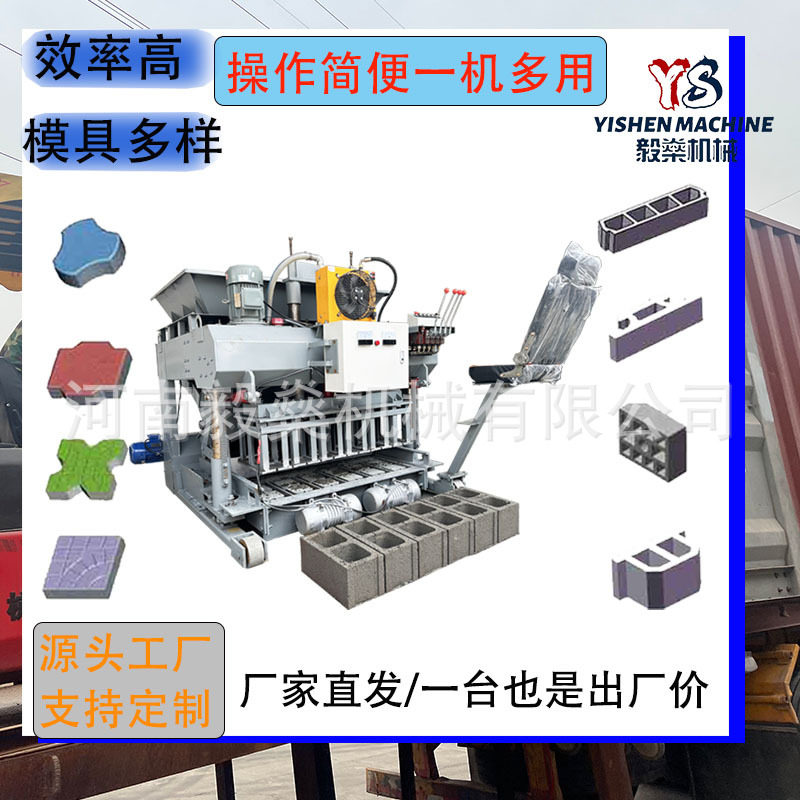 自动小型水泥砖机花砖成型机