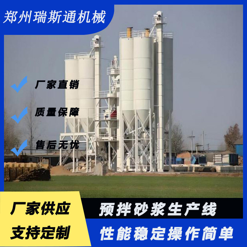 干粉砂浆涂料腻子粉生产线厂家