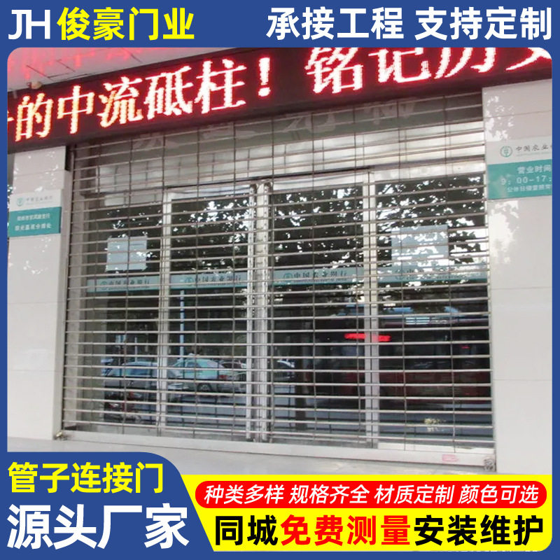 上海电动卷帘门厂家安装商场银行不锈钢管子卷闸门管子连接门
