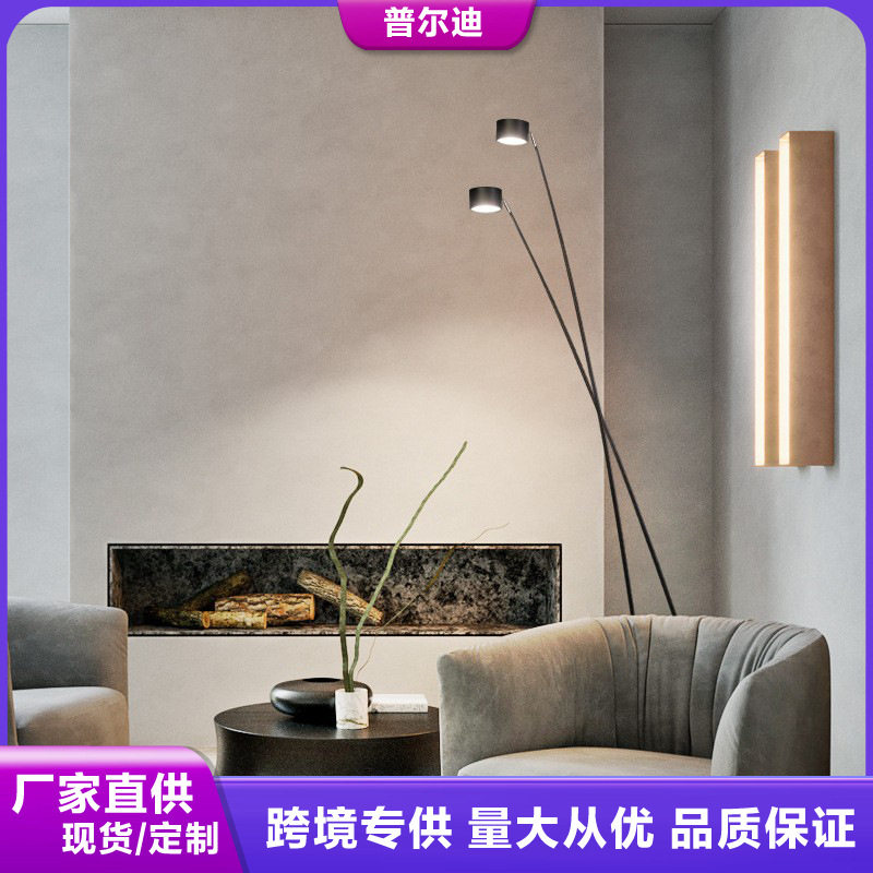 北欧轻奢氛围钓鱼落地灯