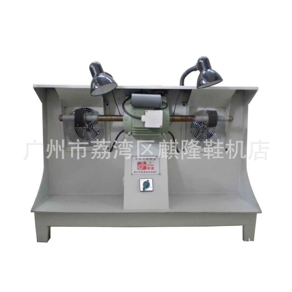 迪达DIDA-箱式吸尘砂帮机/砂轮机/制鞋机械/打磨抛光设备/鞋机