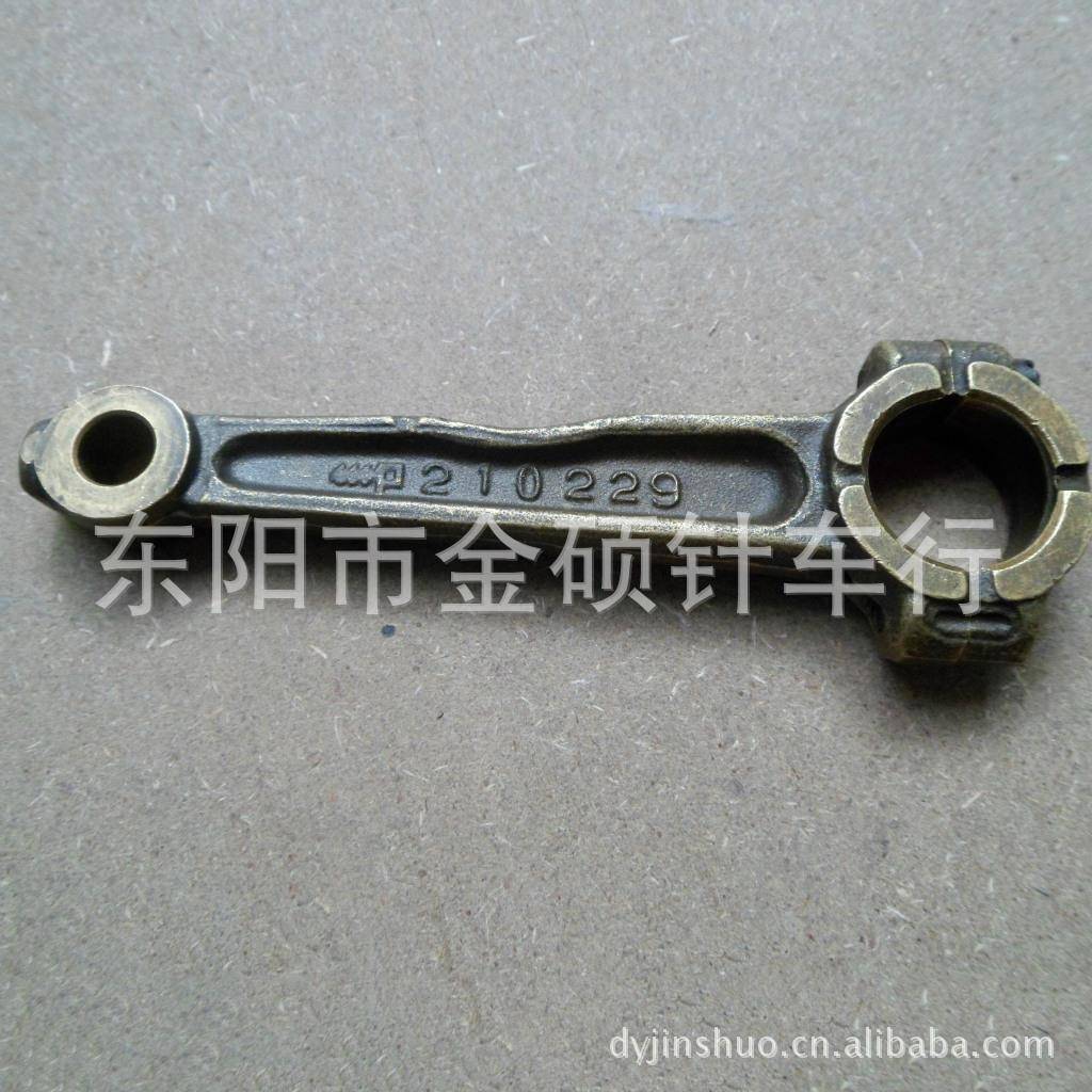 e32 210229e252 1针杆传动连杆号20型29 上刀连杆弯针连杆 原装产