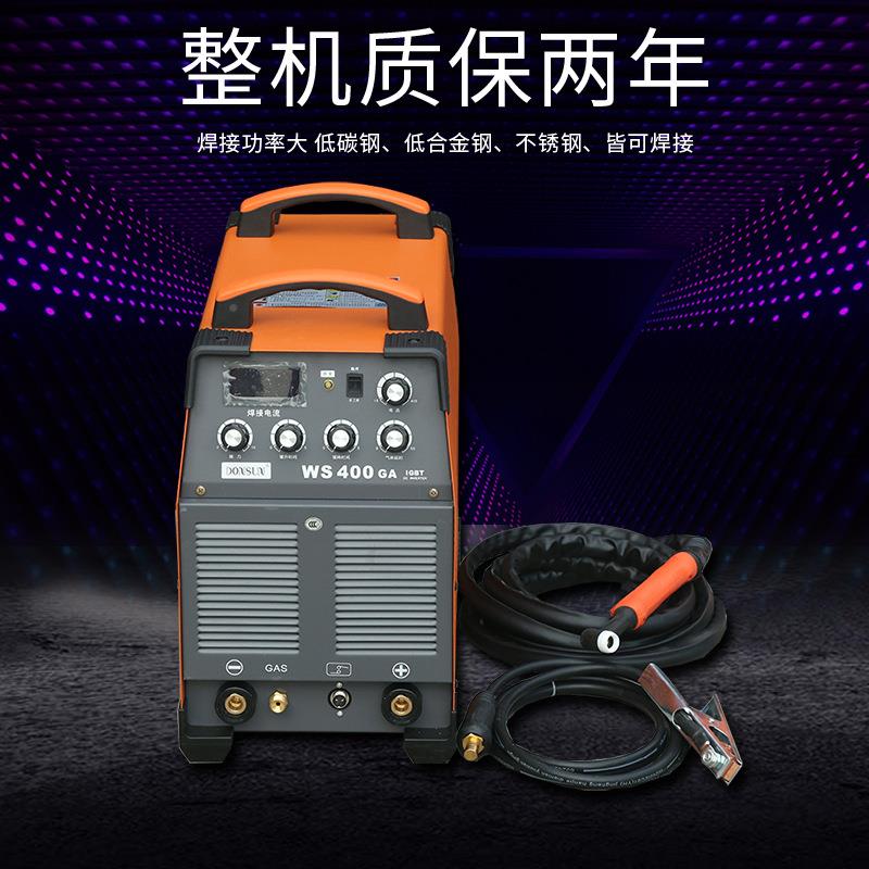 上海WS-400G用氩弧焊机电焊两不锈0钢水冷双电压17240ST工业焊A枪
