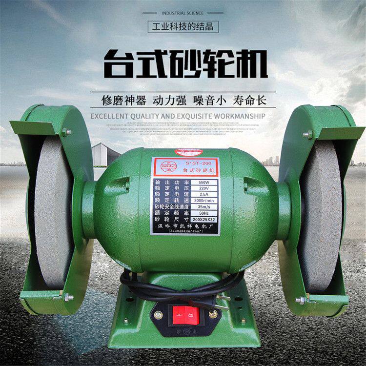家用220V工厂380V台式砂轮机磨光机抛光工业级多功能台式砂轮机