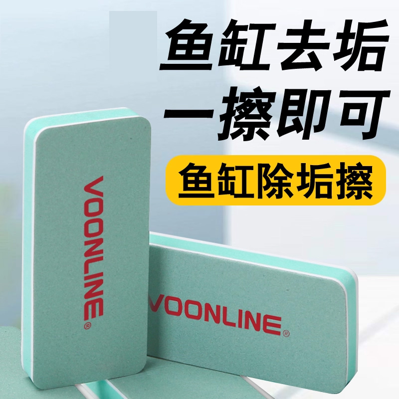 抛光板刷鱼缸专用擦除水垢魔力擦清理内壁清洁工具清洗鱼缸神器家