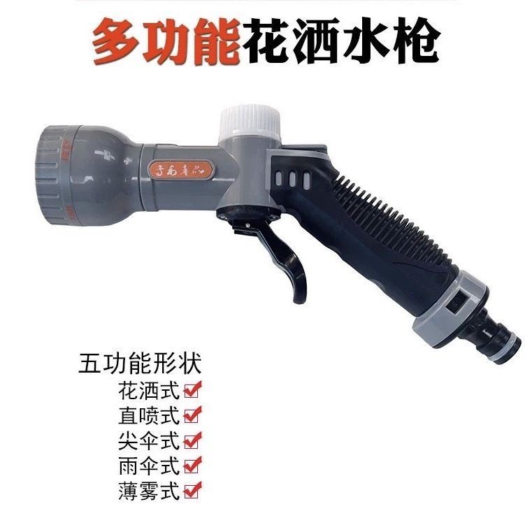 洗车花洒软水喷头洗车店专用